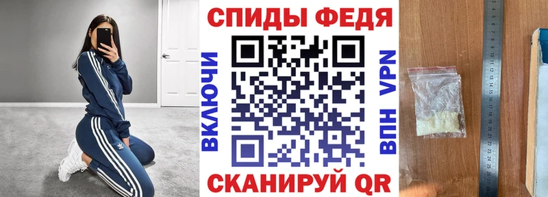 Амфетамин VHQ  Змеиногорск 