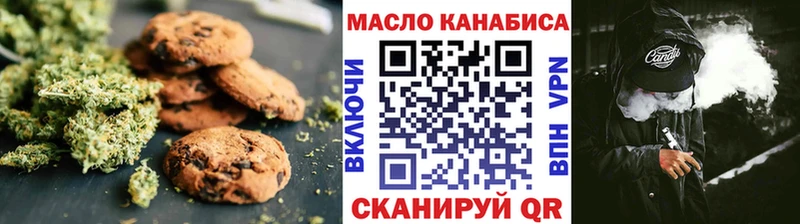 Canna-Cookies марихуана  Змеиногорск 
