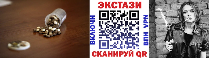 ЭКСТАЗИ Punisher  где продают   Змеиногорск 