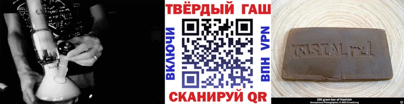 Гашиш 40% ТГК  Змеиногорск 