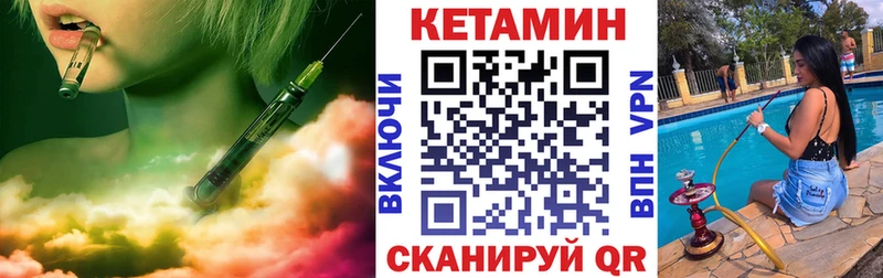 даркнет сайт omg как войти КЕТАМИН VHQ мориарти как зайти Змеиногорск