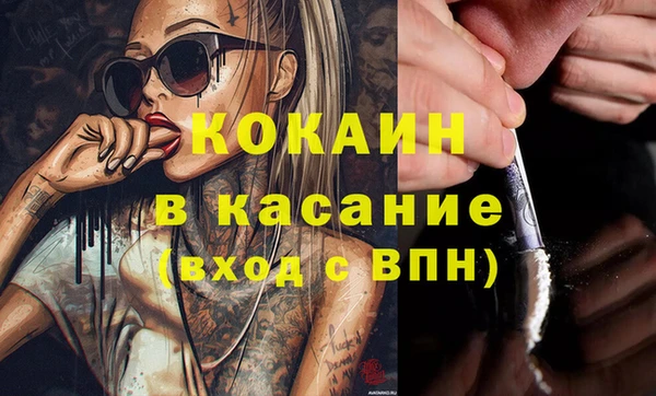 кокаин перу Абдулино