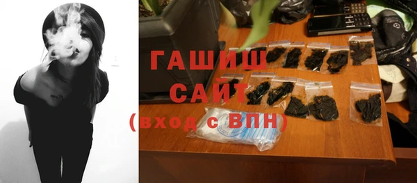 кристаллы Алексеевка