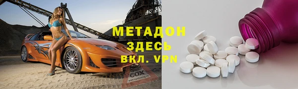 шишки Абинск