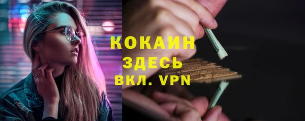 кристаллы Алексеевка