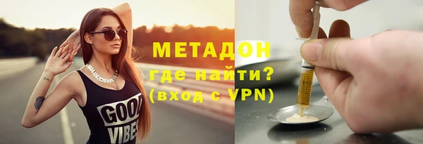 шишки Абинск