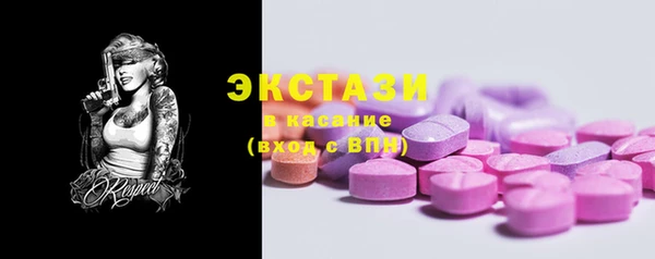 шишки Абинск