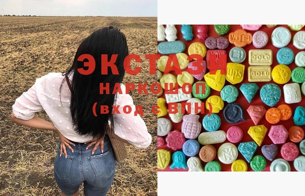 кристаллы Алексеевка