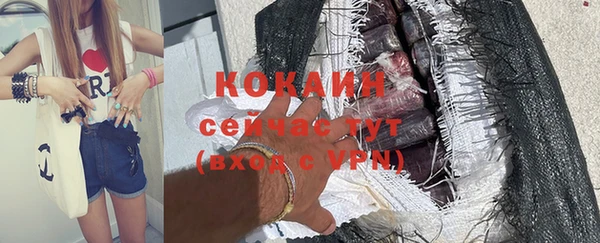 кокаин перу Абдулино