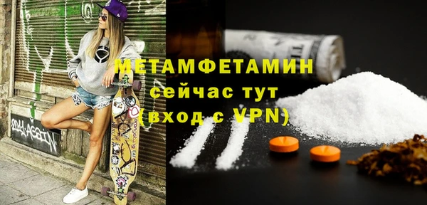 амфетамин Абаза