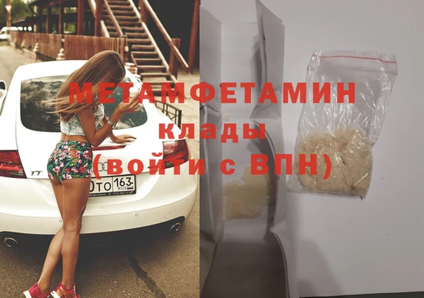 амфетамин Абаза