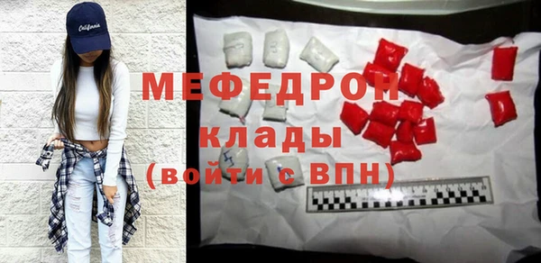 амфетамин Абаза