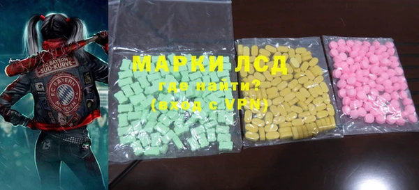 синтетический гашиш Алзамай