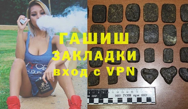 синтетический гашиш Алзамай