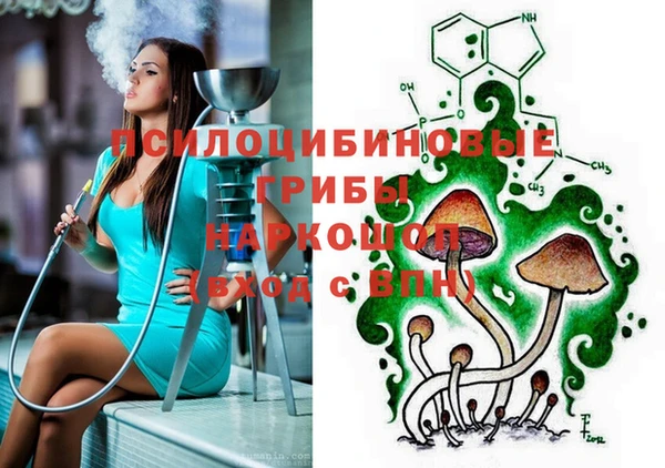 кристаллы Алексеевка