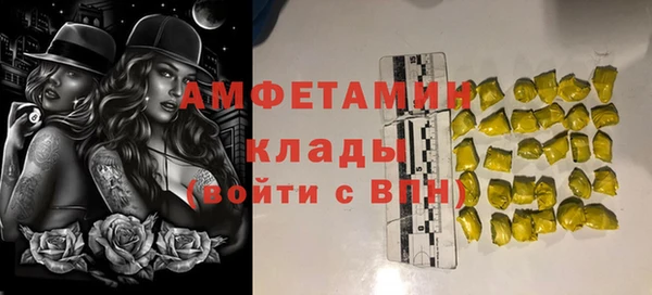 амфетамин Абаза
