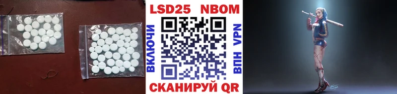 LSD-25 экстази ecstasy  кракен ссылки  Змеиногорск  даркнет сайт 
