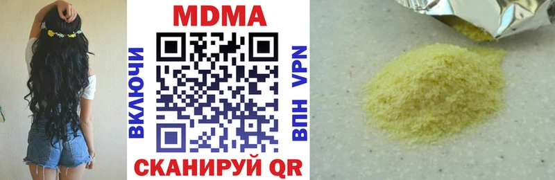 MDMA VHQ  где купить   Змеиногорск 