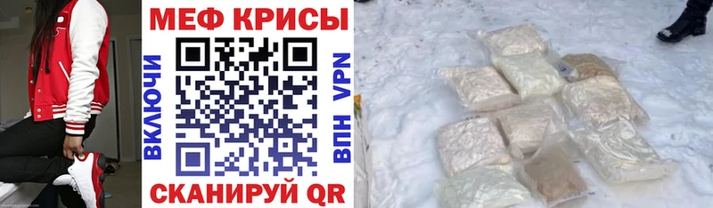 Мефедрон мука  Змеиногорск 