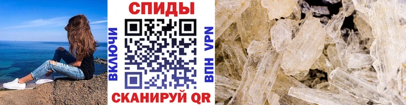 Метамфетамин Methamphetamine  сколько стоит  МЕГА   Змеиногорск 