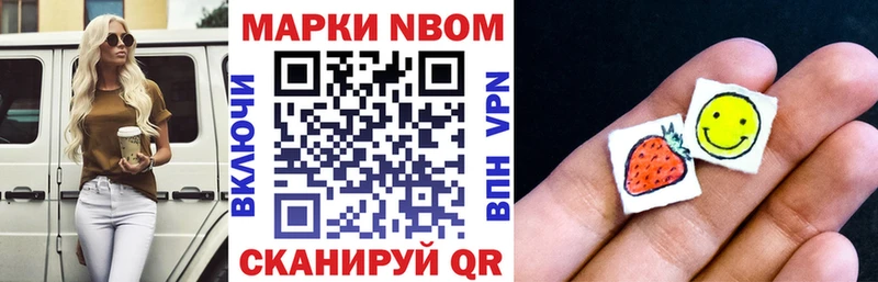 omg ССЫЛКА  Змеиногорск  Марки NBOMe 1500мкг 