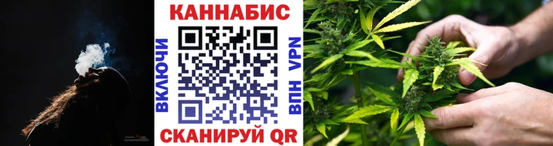 Шишки марихуана план Змеиногорск